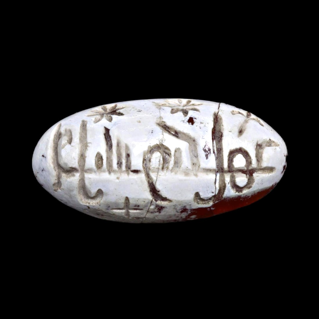 An Ancient Islamic Carved Bead with Arabic Inscription, c. 8th-10th Century CE: Category: Beads and Jewelry Components This bead, likely from the early Islamic period, is carved with Arabic script, possibly a verse from the Quran or a name. Such beads were not only decorative but