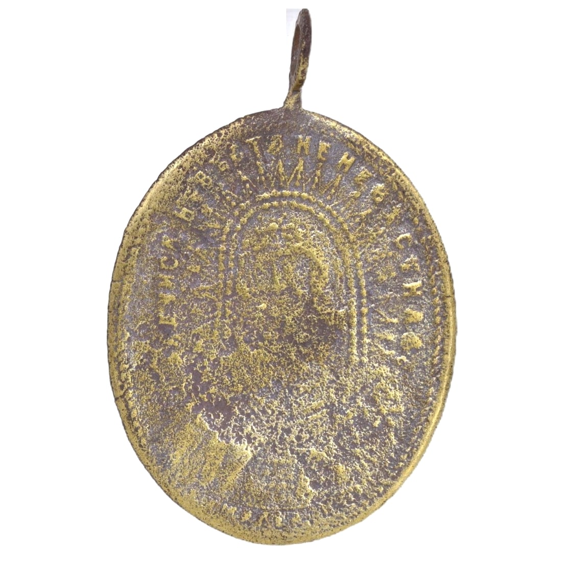 An Ancien Byzantine Bronze Medallion with Christogram, c. 7th-10th Century CE: Category: Pendants and Figurines This remarkable bronze medallion, dating from the Byzantine period, features a prominent Christogram encircled by an inscription in ancient script. It epitomizes the i