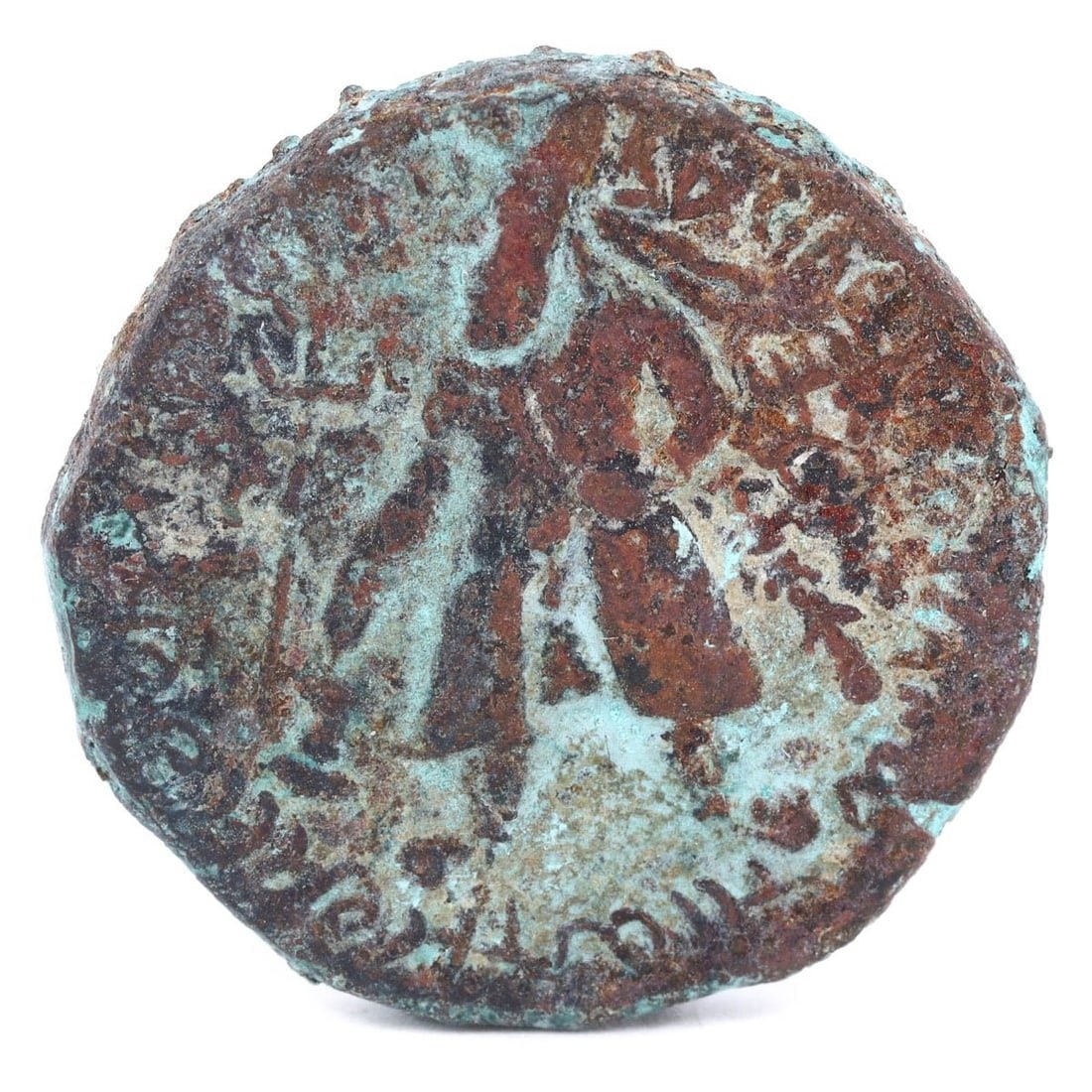 An Ancient Islamic Bronze Coin, c. 7th-9th Century CE (1 of 1)