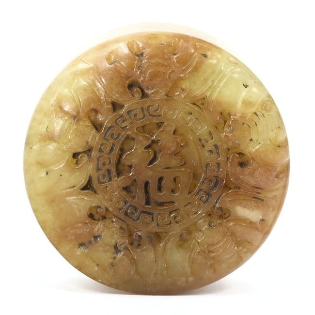 A Ming Dynasty Carved Jade 'Bi' Disc, Circa 1368-1644 (1 of 3)
