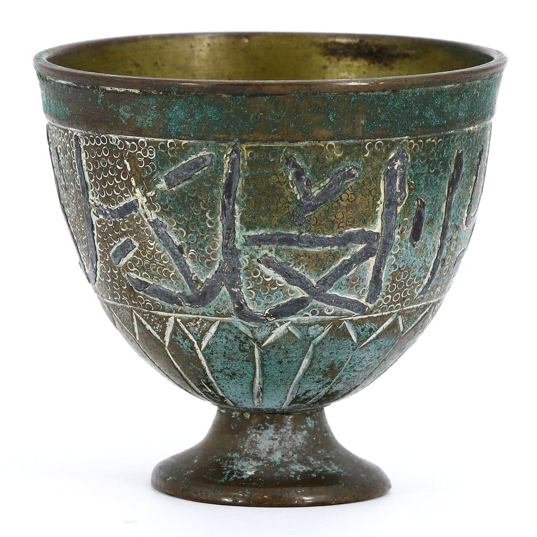 A Seljuk Period Engraved Bronze Islamic Bowl with Kufic Inscriptions, 1037-1194 CE (1 of 5)