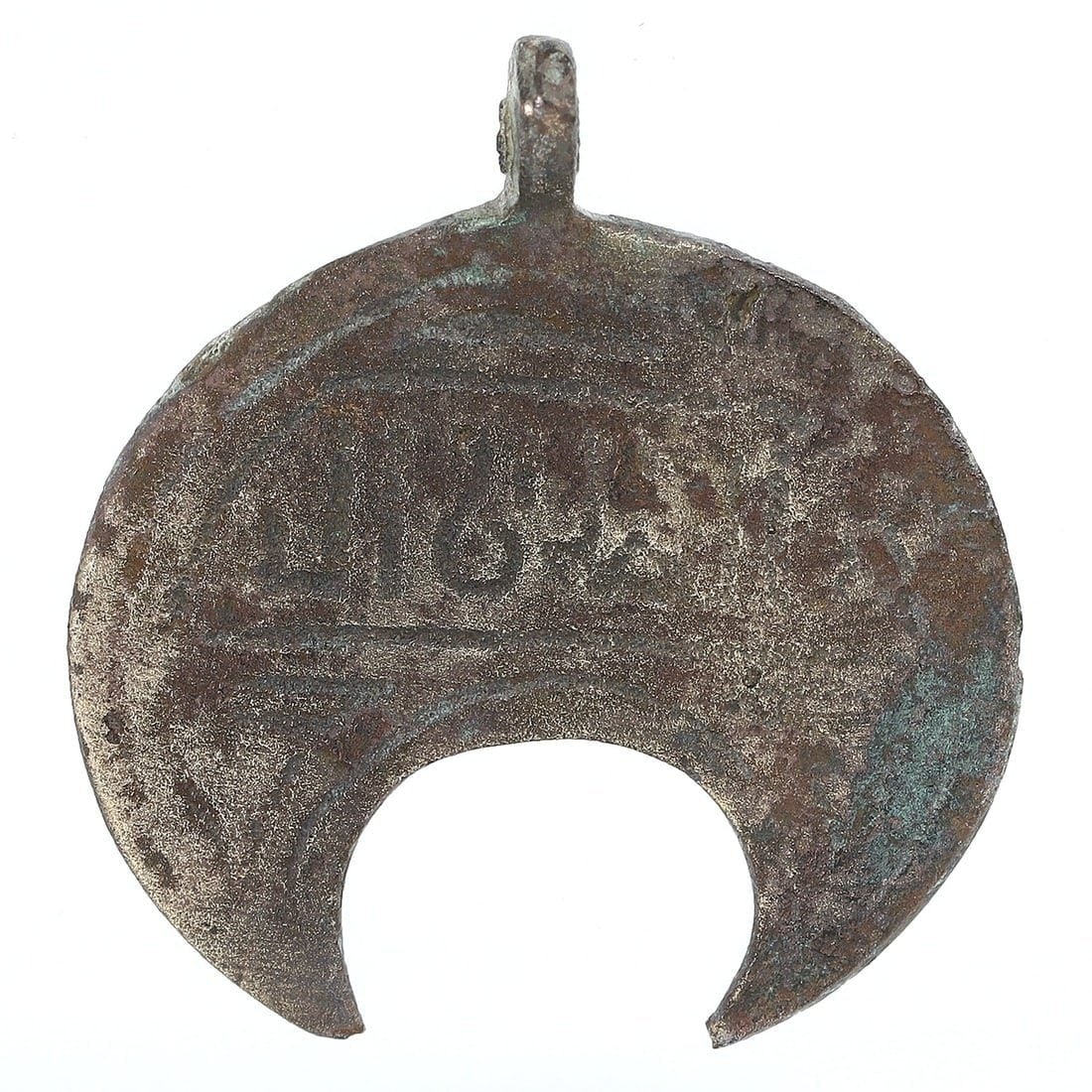 An Ancient Islamic Bronze Crescent Amulet, Circa 7th-9th Century CE (1 of 3)