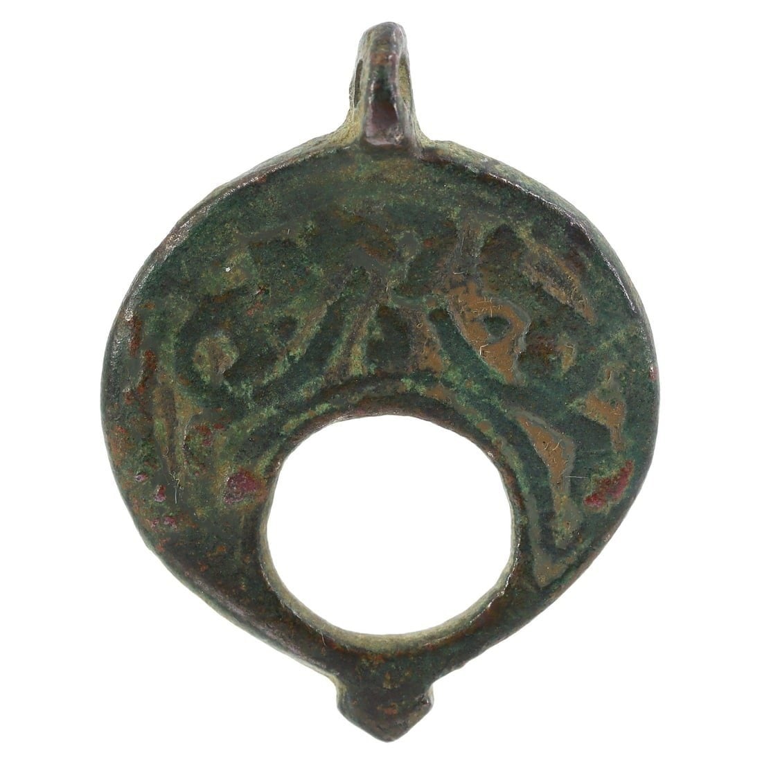 An Ancient Byzantine Bronze Lunar Amulet, Circa 6th-8th Century CE (1 of 3)