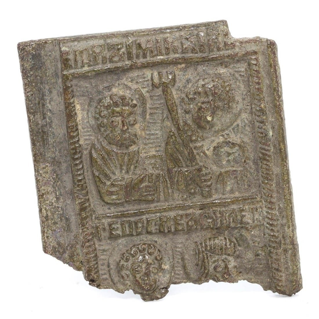 An Ancient Fragment of a Byzantine Bronze Icon, 6th-7th Century: This Byzantine bronze icon fragment from the 6th to 7th century features a deeply religious scene rendered in the distinct Byzantine style, notable for its spiritual intensity and fine detail. Even as
