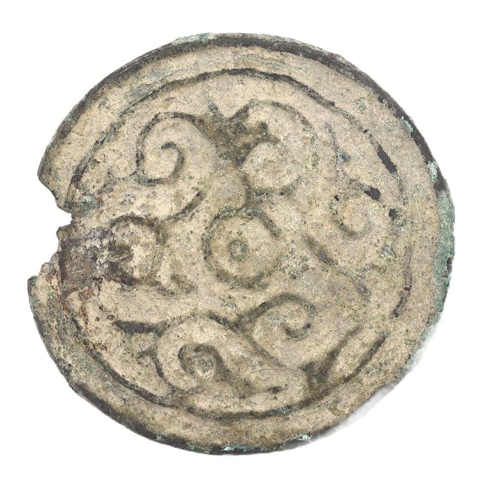 Ancient Islamic Seljuk Era Bronze Hand Mirror Fragment (1 of 1)