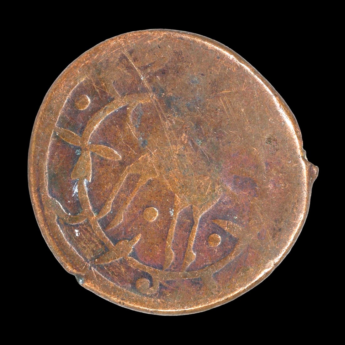 Antique Bronze Falus Coin from Autonomous AE of Caucasus, 1640-1845 AD (1 of 3)