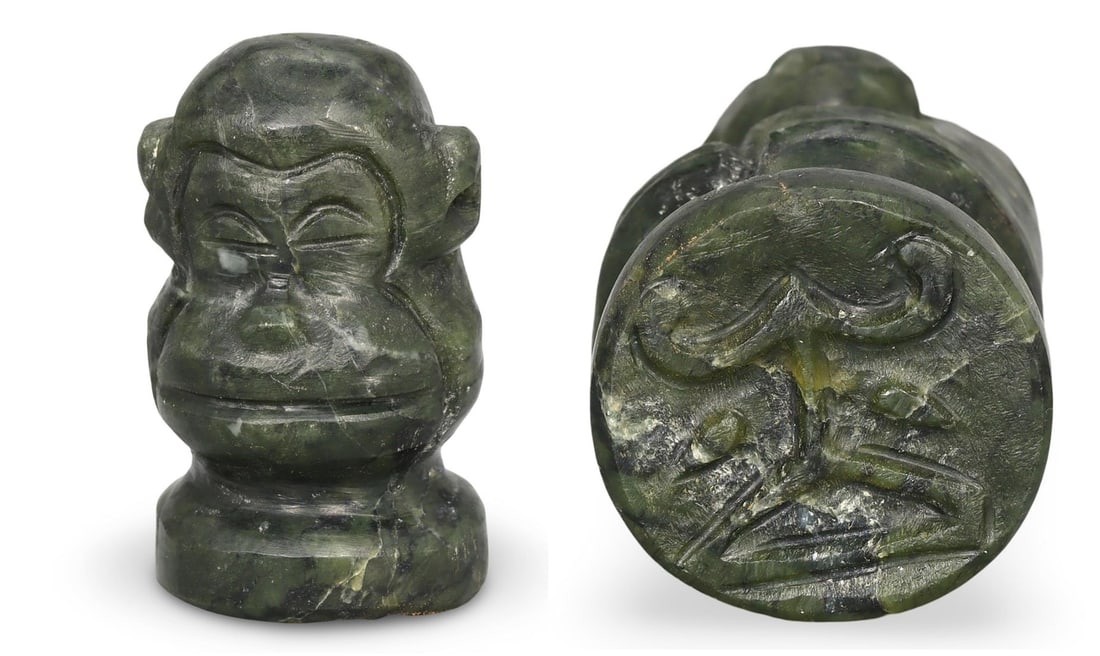 Post Medieval Sino-Siberian Carved Monkey Figure Symbolic Stamp Seal, 17th-19th Century (1 of 5)