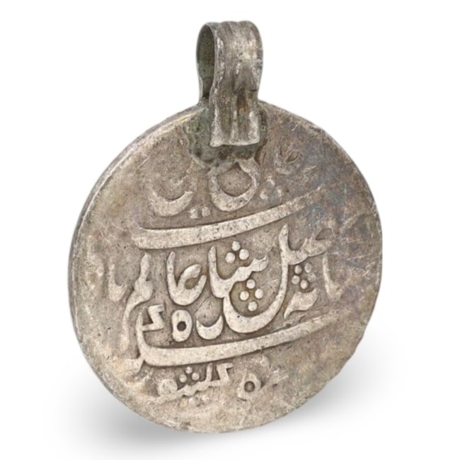 Antique Mughal Empire Silver Rupee Coin, Indian Region, 18th Century AD (1 of 2)