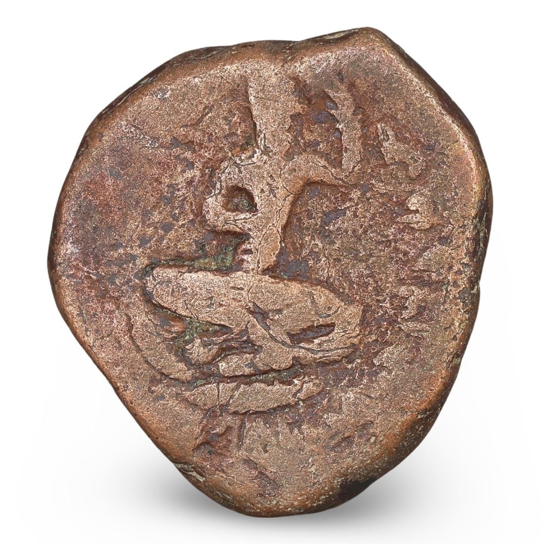 Ancient Kushan Dynasty Tribal Nomads Jouan-Jouan AE Unit, AD 195-230 (1 of 2)