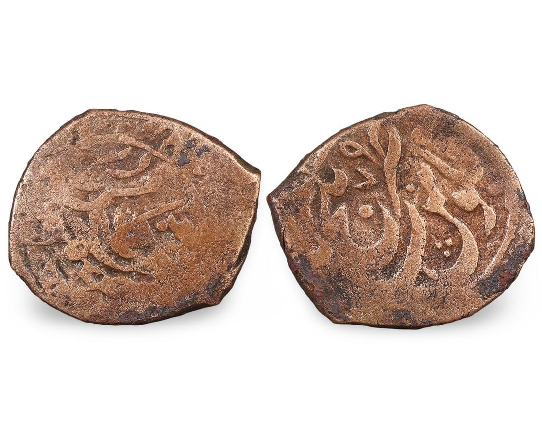 Ancient Medieval Islamic World Bronze Coin, 7th-16th Century AD 5.133g 22x17mm (1 of 3)