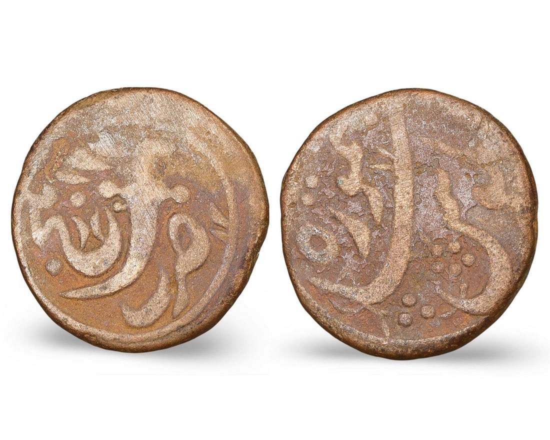 Ancient Medieval Islamic World Bronze Coin, 7th-16th Century AD 8.338g 22x21mm (1 of 3)