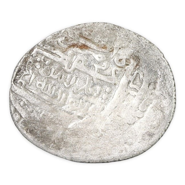 Ancient Medieval Islamic World Silver Coin, 7th-16th Century AD 5.78g 27x23mm (1 of 3)