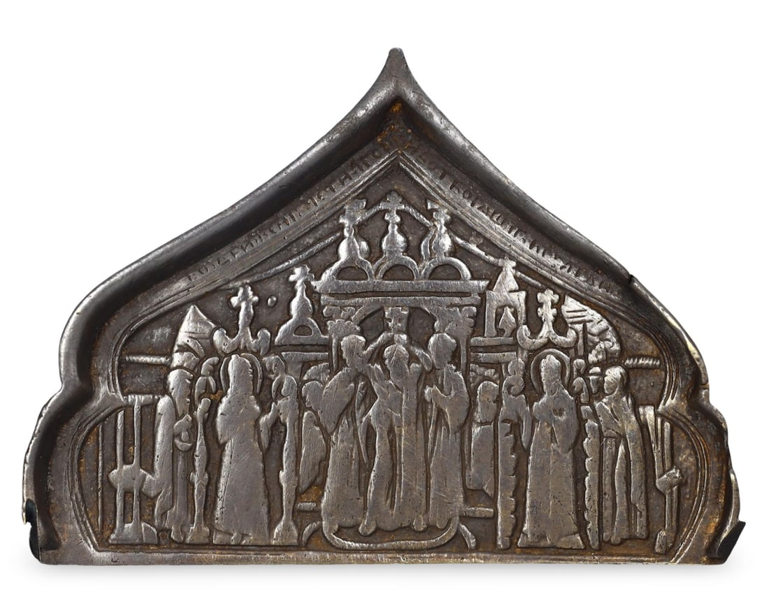 Post Medieval Bronze Christian Bas Relief Plaque, 18th-19th Century (1 of 3)