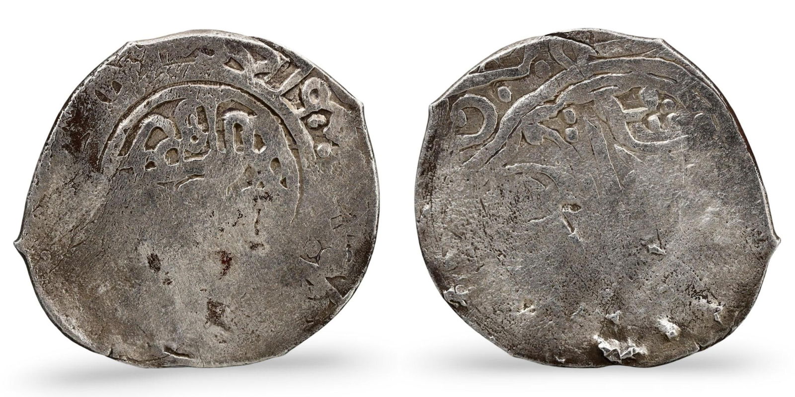 Antique Medieval Golden Horde Islamic Era Silver Coin, (25mm, 3.67g): Antique Medieval Golden Horde Islamic Era Silver Coin, (25mm, 3.67g)