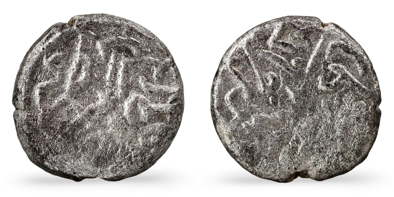 Historic Islamic Silver Coin of the Golden Horde (9mm, 0.61g): Historic Islamic Silver Coin of the Golden Horde (9mm, 0.61g)