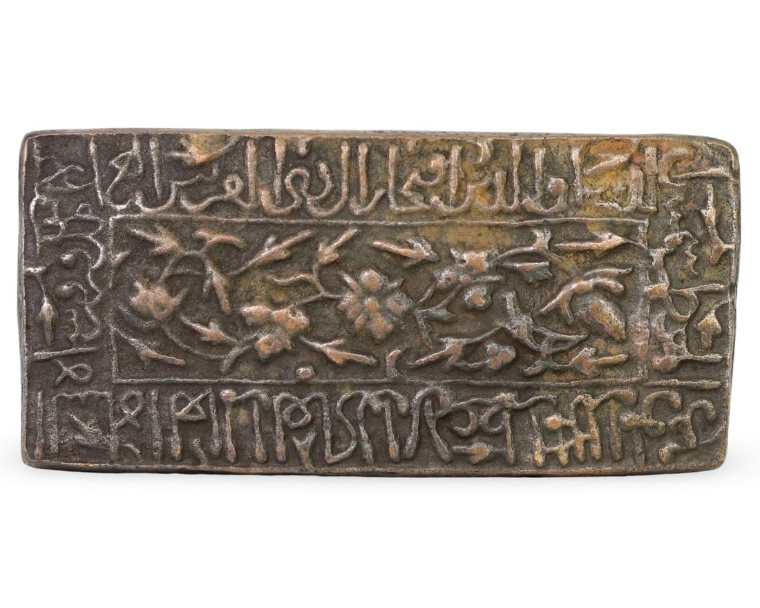 Ancient Medieval Western Mongol Empire Bronze Plaque Relief, 13th-14th Century (1 of 3)