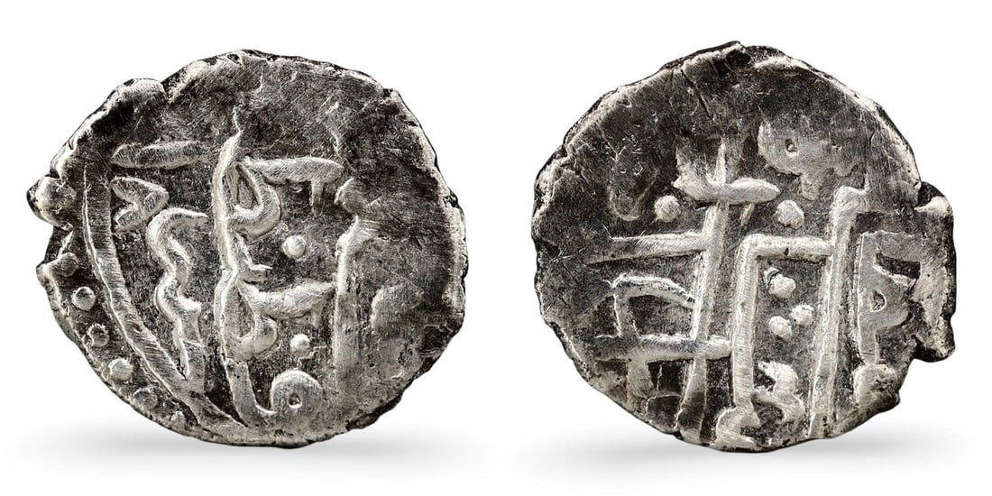 Antique Silver Coin from the Golden Horde's Islamic Era (10mm, 0.62g): Antique Silver Coin from the Golden Horde's Islamic Era (10mm, 0.62g)