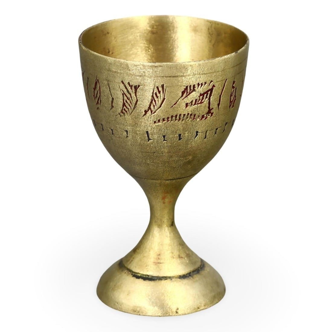 Post Medieval Rajasthani Brass Chalice with Intricate Engravings, 19th-20th Century (1 of 2)