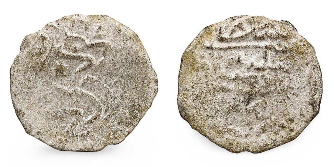 Silver Coin from Islamic Civilization, Golden Horde Period, (10mm, 0.32g): Are you searching to buy authentic ancient coins, medieval relics, or antique jewelry for sale? Look no further! Our upcoming auction features an exceptional collection of authentic ancient Roman coin