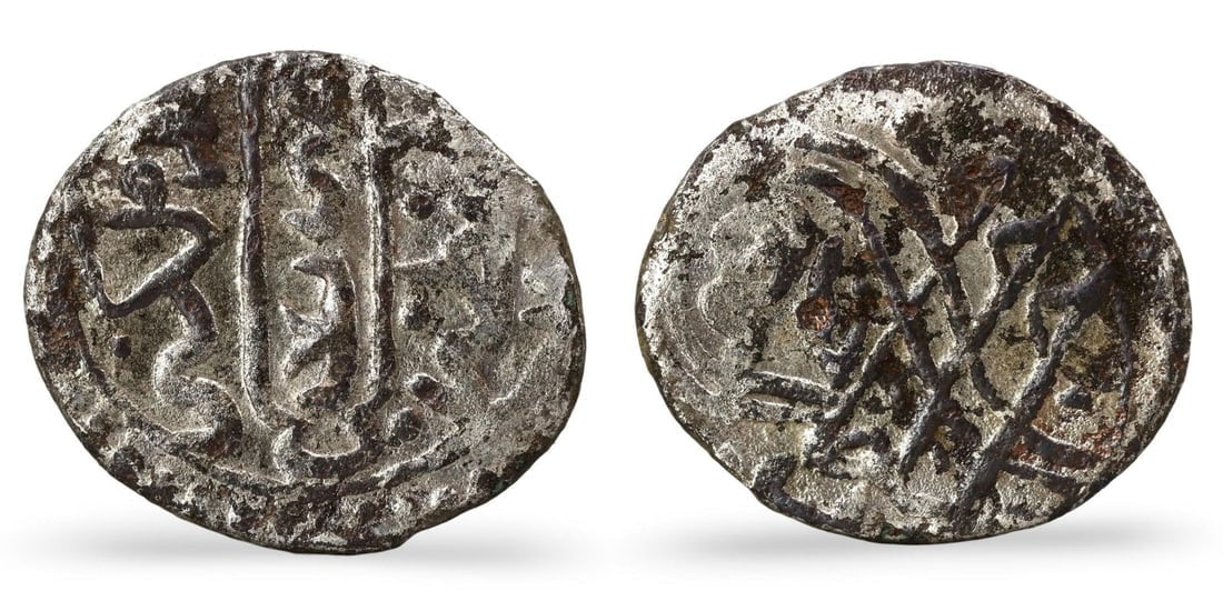 Medieval Islamic Silver Currency of the Golden Horde, (15mm, 0.91g): Are you searching to buy authentic ancient coins, medieval relics, or antique jewelry for sale? Look no further! Our upcoming auction features an exceptional collection of authentic ancient Roman coin