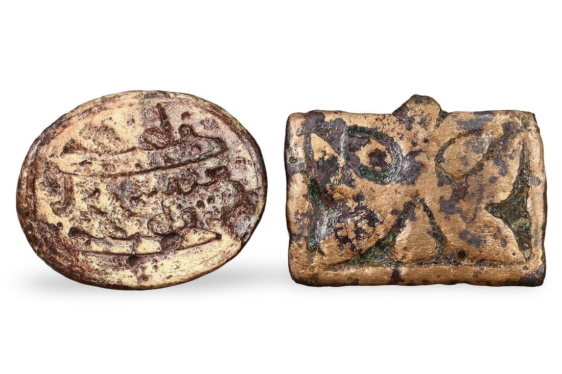 Ancient Greek Roman Bronze Archeology Artifacts Relics Collection Parcel (1 of 2)