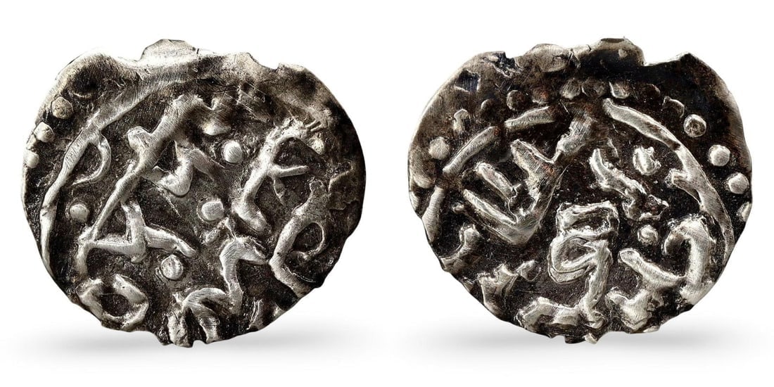 Antique Silver Coin from the Golden Horde's Islamic Era (11mm, 0.20g): NO RESERVE AUCTION running!! Our upcoming No Reserve Auction offers an incredible collection of authentic ancient Roman coins, Viking jewelry, and historical artifacts spanning millennia. This is a ra