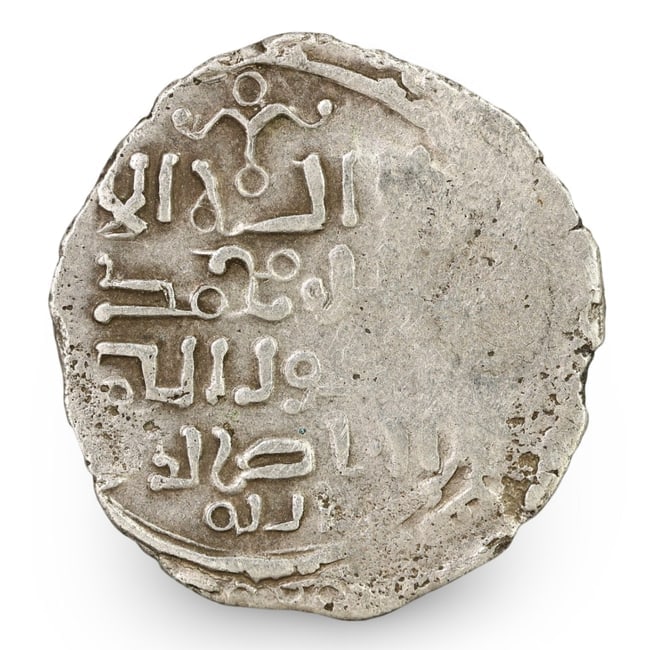 Antique Medieval Golden Horde Islamic Era Silver Coin, (20mm, 3.90g): Our highly anticipated Antique Auction, "Treasures of the Ancient and Medieval World," offering an unparalleled opportunity for collectors and history enthusiasts to acquire rare Ancient Artifacts for