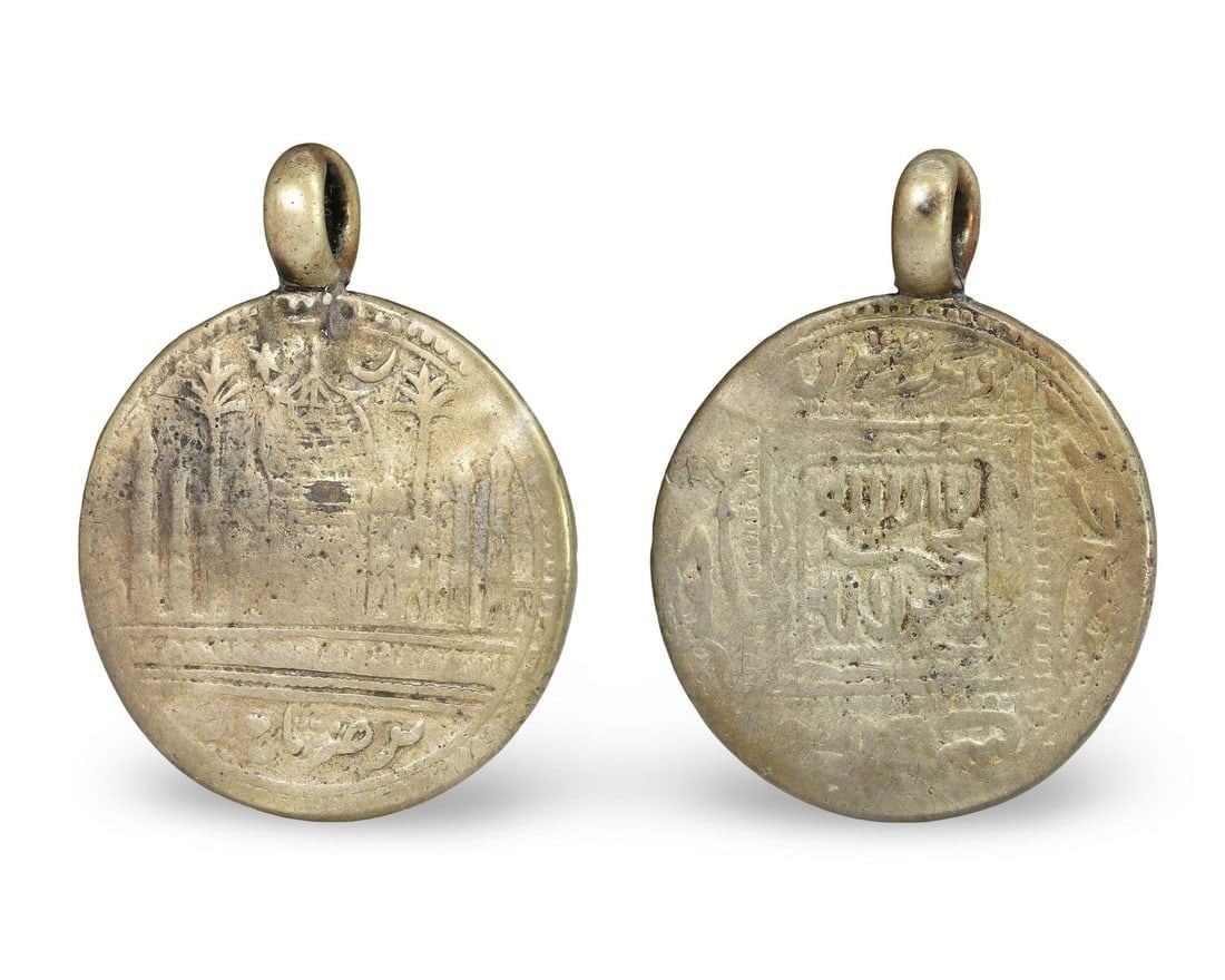Post-Medieval Silver Medallion with Arabic Inscription and Architectural Motif: **Dimension information at the bottom section after Condition** Welcome to the No Reserve Ancient Relics & Rare Artifacts auction, where history comes alive through an extraordinary collection of trea