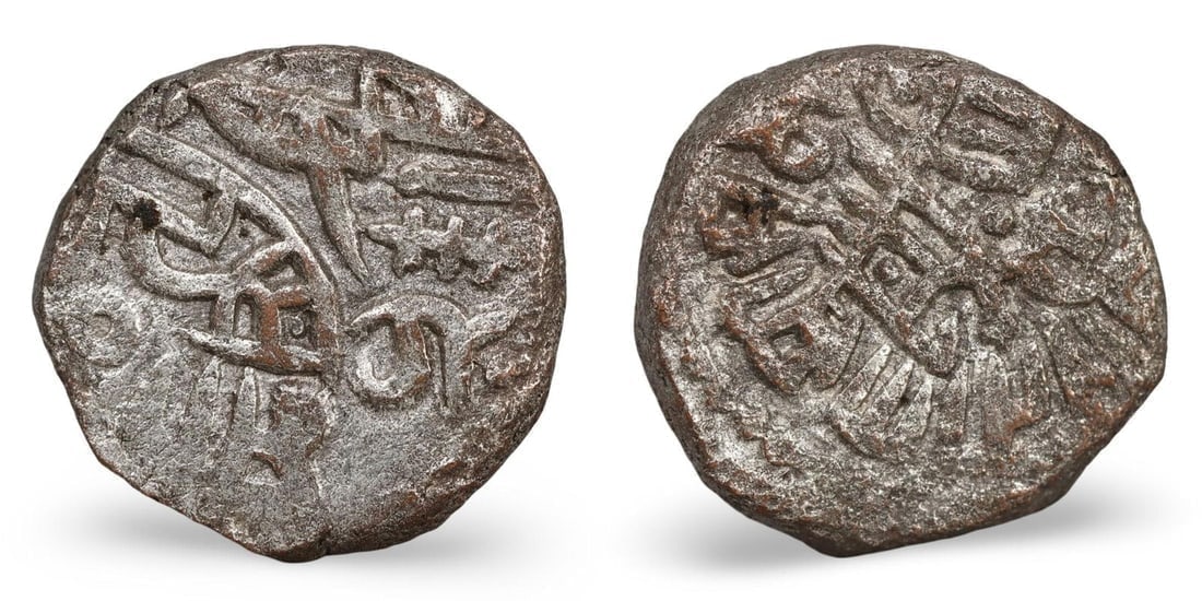 Classic Medieval Indian Rare Horseman and Bull Silver Jital Coin, (14mm, 3.48g): **Dimension information at the bottom section after Condition** Welcome to the No Reserve Ancient Relics & Rare Artifacts auction, where history comes alive through an extraordinary collection of trea