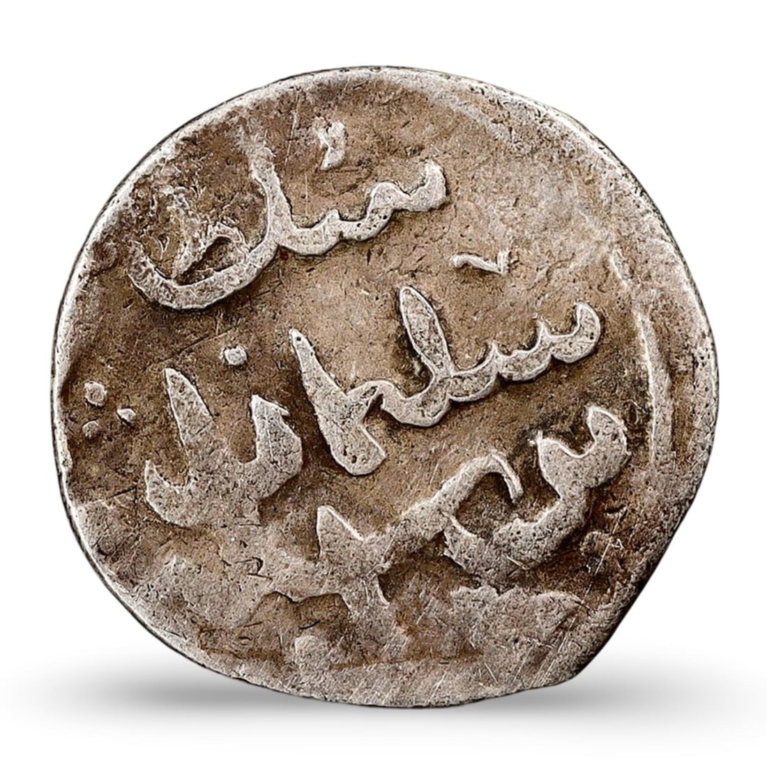 Antique Medieval Golden Horde Islamic Era Silver Coin, (10mm, 0.51g): **Dimension information at the bottom section after Condition** Welcome to the No Reserve Ancient Relics & Rare Artifacts auction, where history comes alive through an extraordinary collection of trea