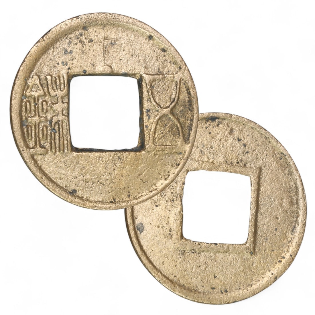CHINA: Eastern Han Dynasty Wu Zhu Coin, Circa 25-220 CE (3g, 25mm) (1 of 3)