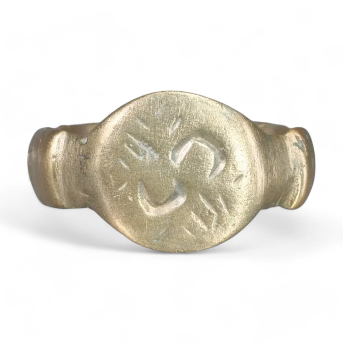 VIKING: Hack Silver Ring with Engraved Symbol, 9th-11th Century CE (5g, US Size 8) (1 of 2)