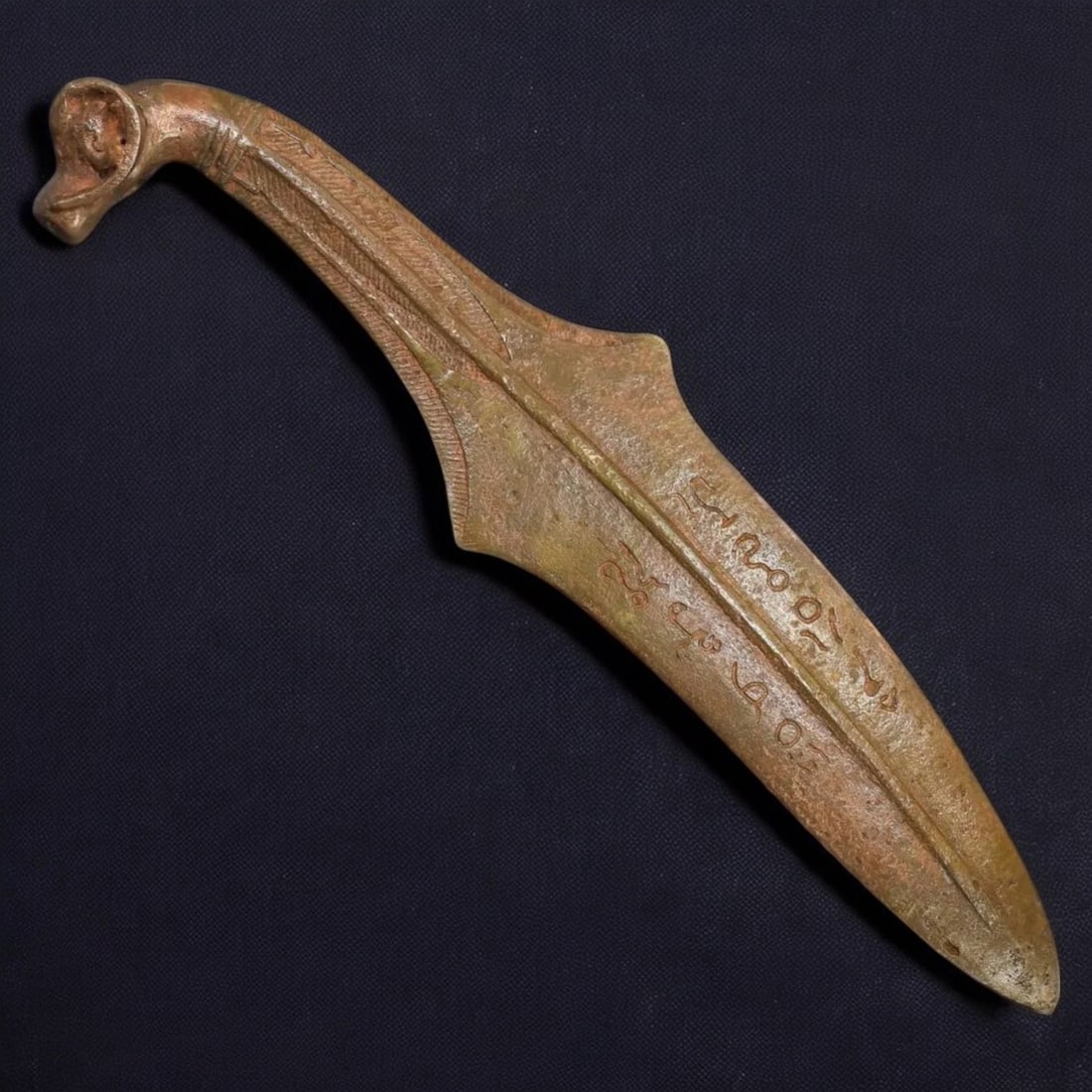 Ancient Chinese Bronze Dagger with Ram's Head Motif and Inscription, 515g, 28x6.5cm (1 of 2)