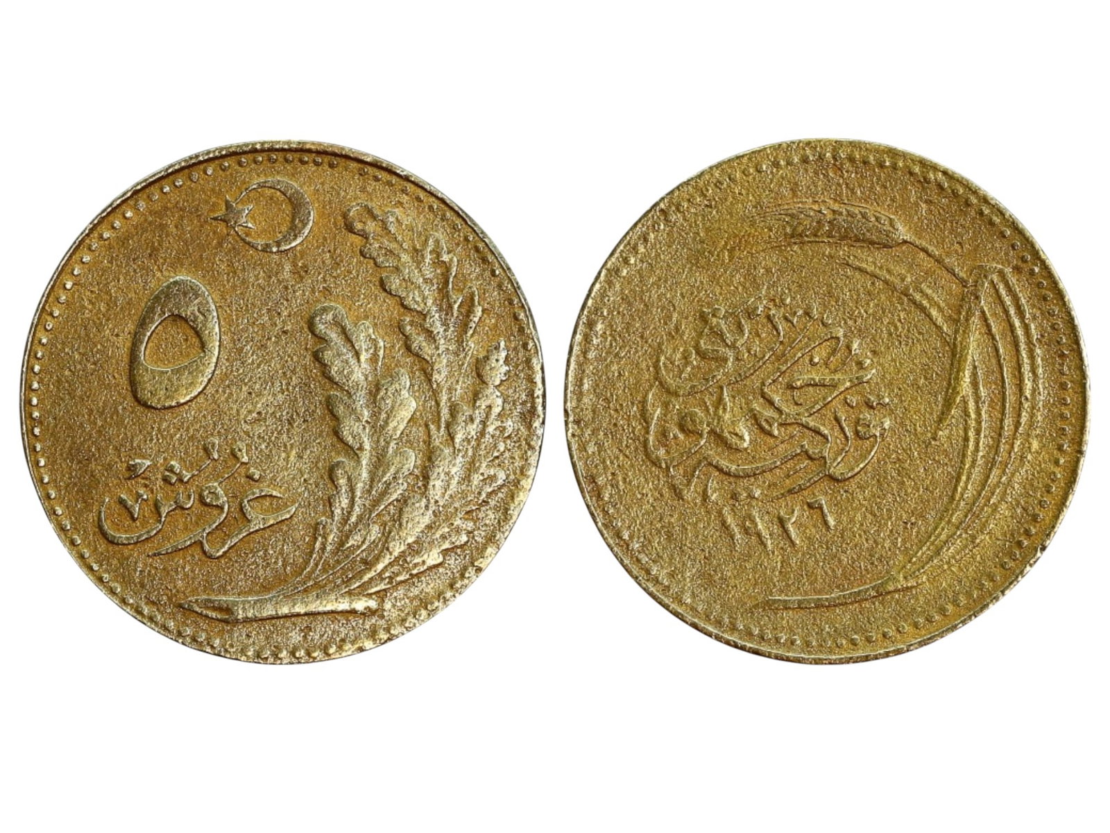 TURKISH REPUBLIC: 1st Emission 5 Piastres, 1926 (22mm, 4.5g): This 5 Piastres coin from the first emission of the Turkish Republic in 1926 is a significant numismatic piece from the early years of modern Turkey. The obverse features the denomination "5" with oak