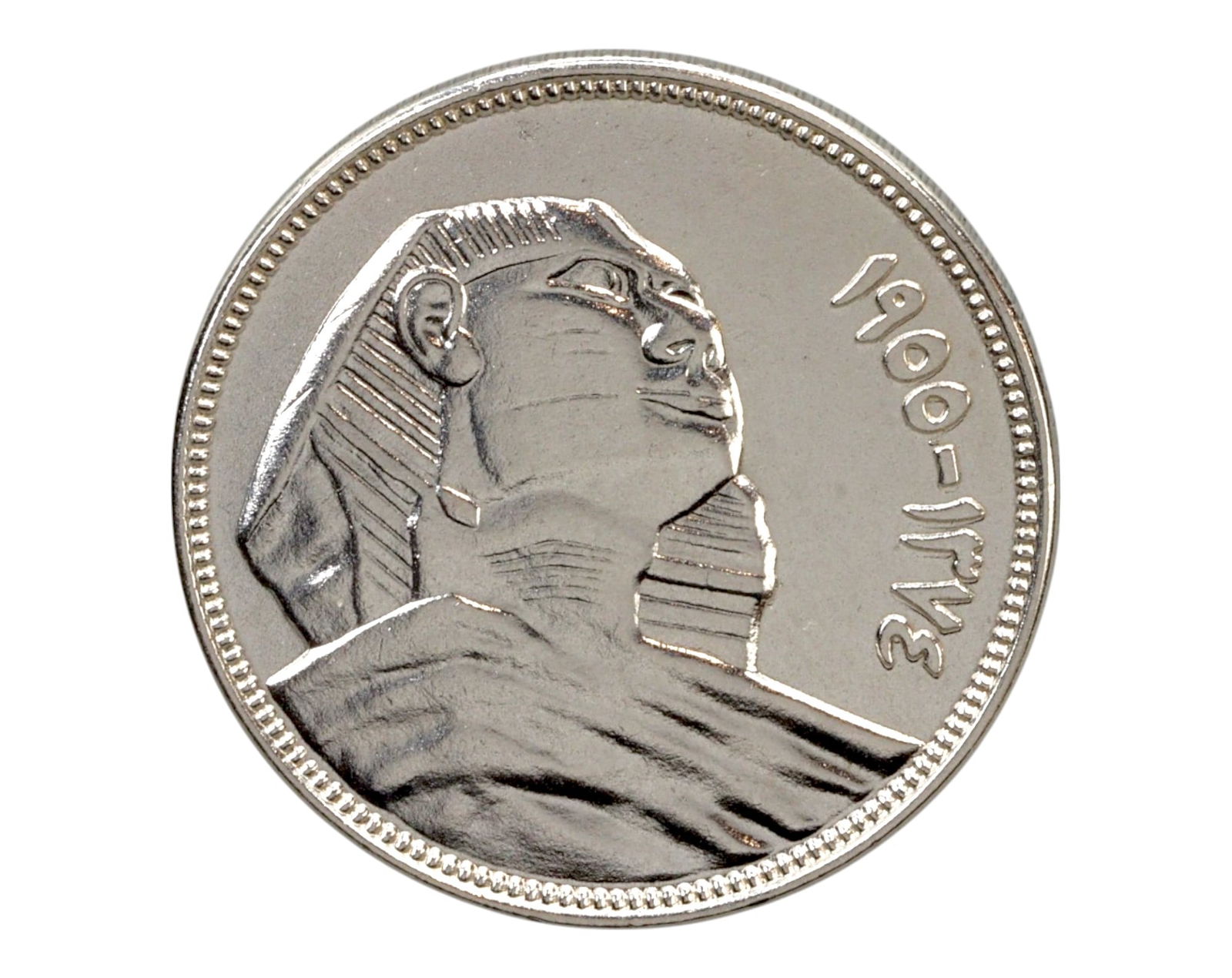 EGYPT: Silver 10 Qirsh Coin - Sphinx & Winged Symbol, 1955 (AH 1374), 2.6cm, 7g (1 of 3)