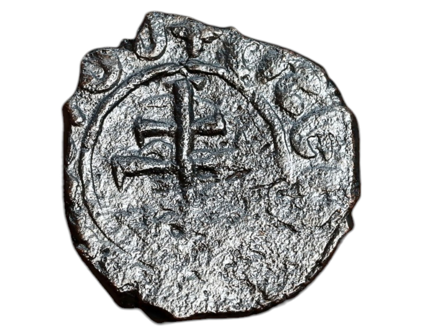 ARMENIA: Hetoum II - AE Kardez Coin, 1289-1303 (1 of 3)