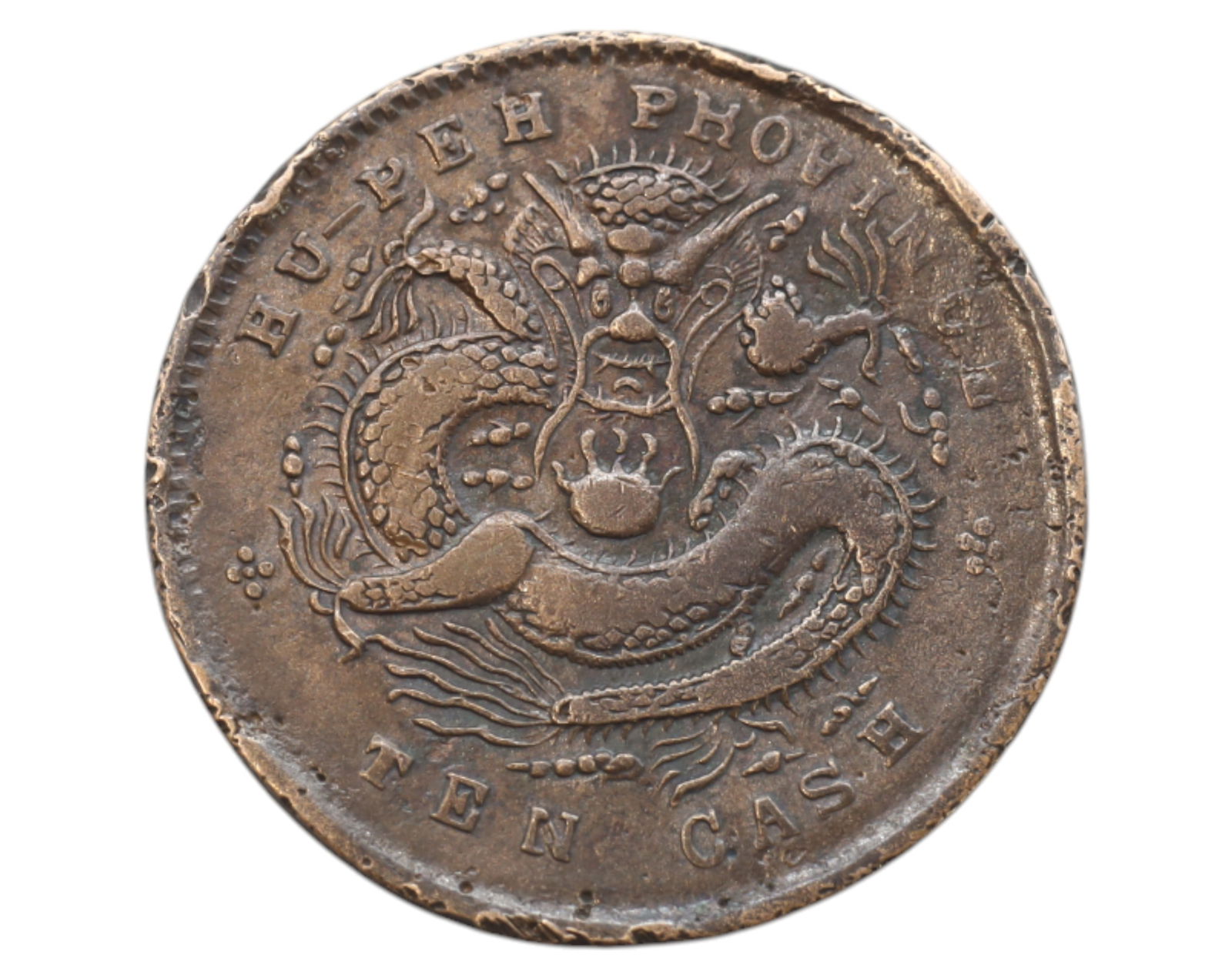 CHINA: Hupeh Province - Guangxu Yuanbao Coin, Ten Cash, Late Qing Dynasty (1 of 3)