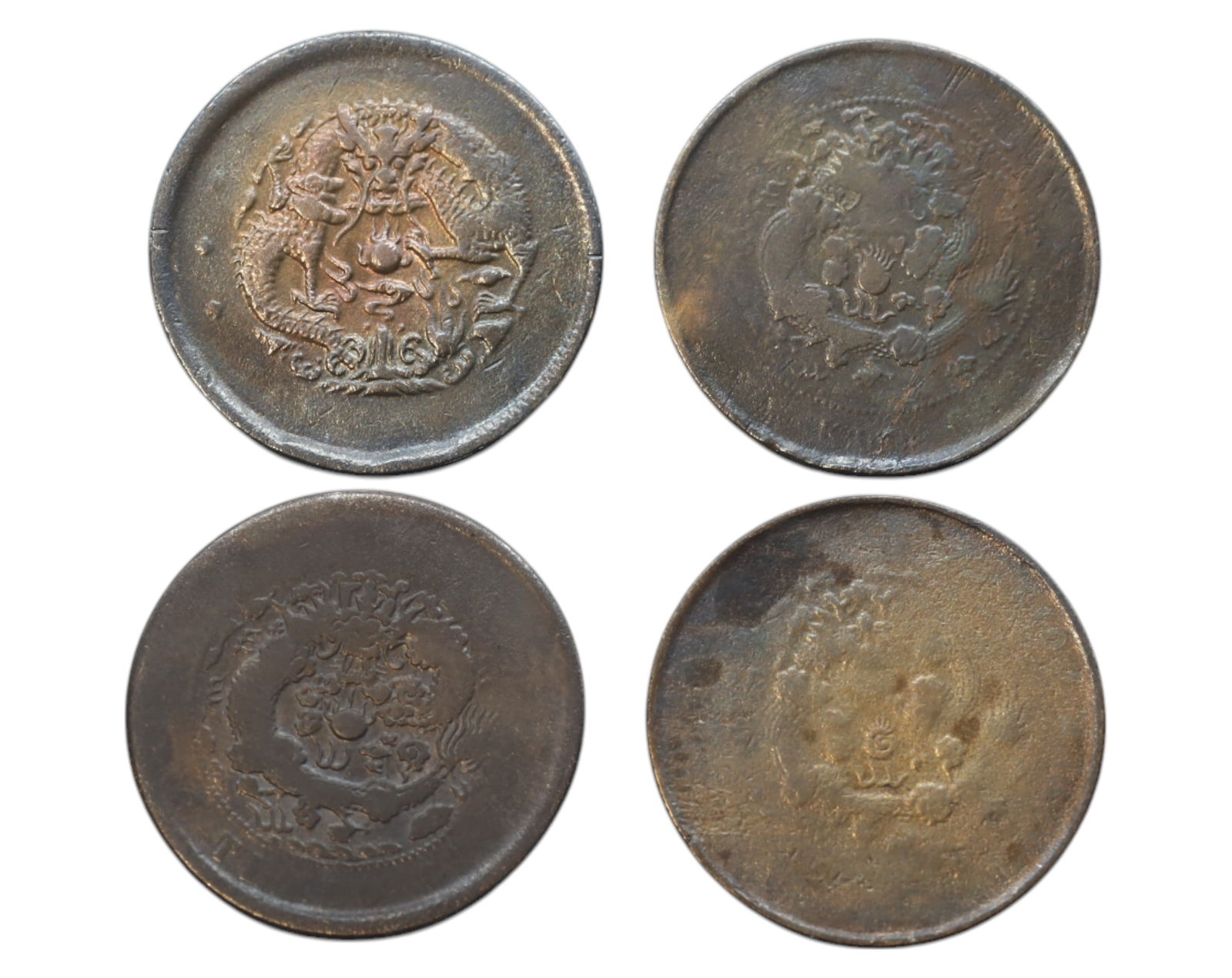 CHINA: Qing Dynasty - Mixed Lot of Three Copper Cash Coins, Guangxu Era (1875-1908) (1 of 3)