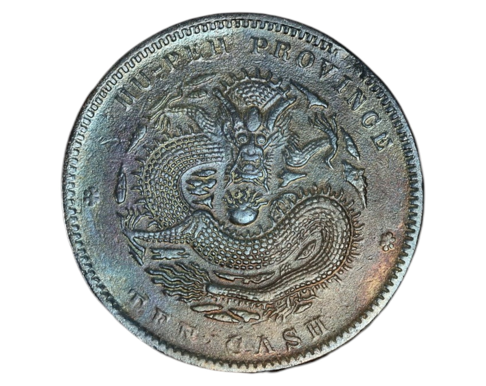CHINA: Hupeh Province Guangxu Copper Coin - 10 Cash Coin, Late Qing Dynasty: A well-preserved copper 10 Cash Coin coin from Hupeh (Hubei) Province, struck during the Guangxu reign (1875-1908) of the Qing Dynasty. The obverse displays Chinese characters denoting the ruling era 