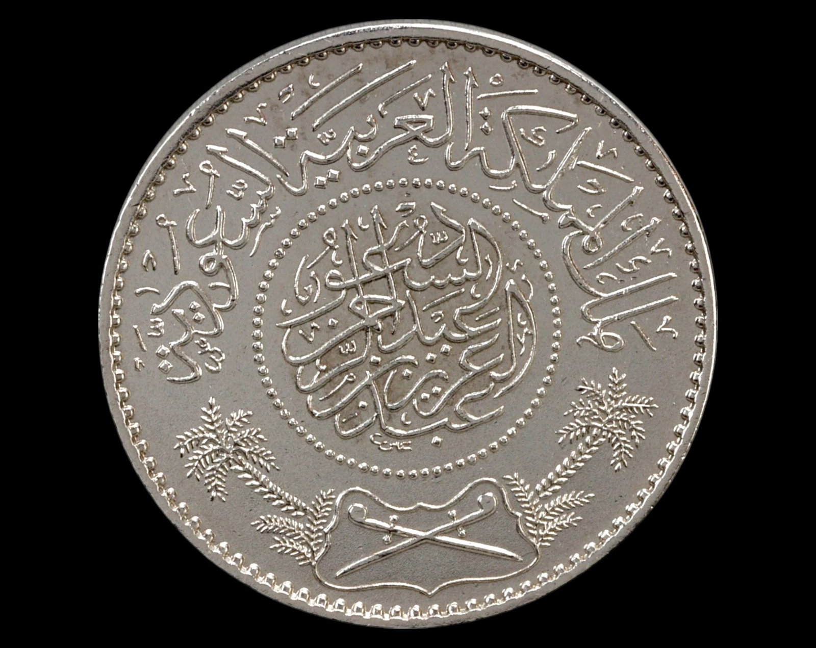 SAUDI ARABIA: Silver 1 Riyal Coin - AH 1367 (1948), King Abdulaziz Era: A well-preserved silver 1 Riyal from Saudi Arabia, issued in AH 1367 (1948) during the reign of King Abdulaziz Ibn Saud. Measuring 30mm in diameter and weighing 11.6g, this coin features elegant Arabi