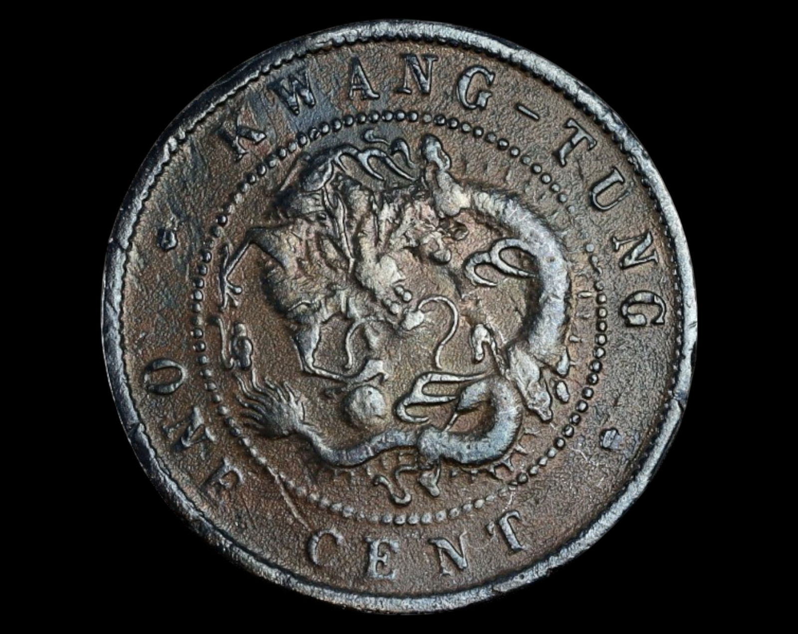 CHINA: Kwang-Tung One Cent Coin - Qing Dynasty, Guangxu Era, 28mm, 7g (1 of 3)