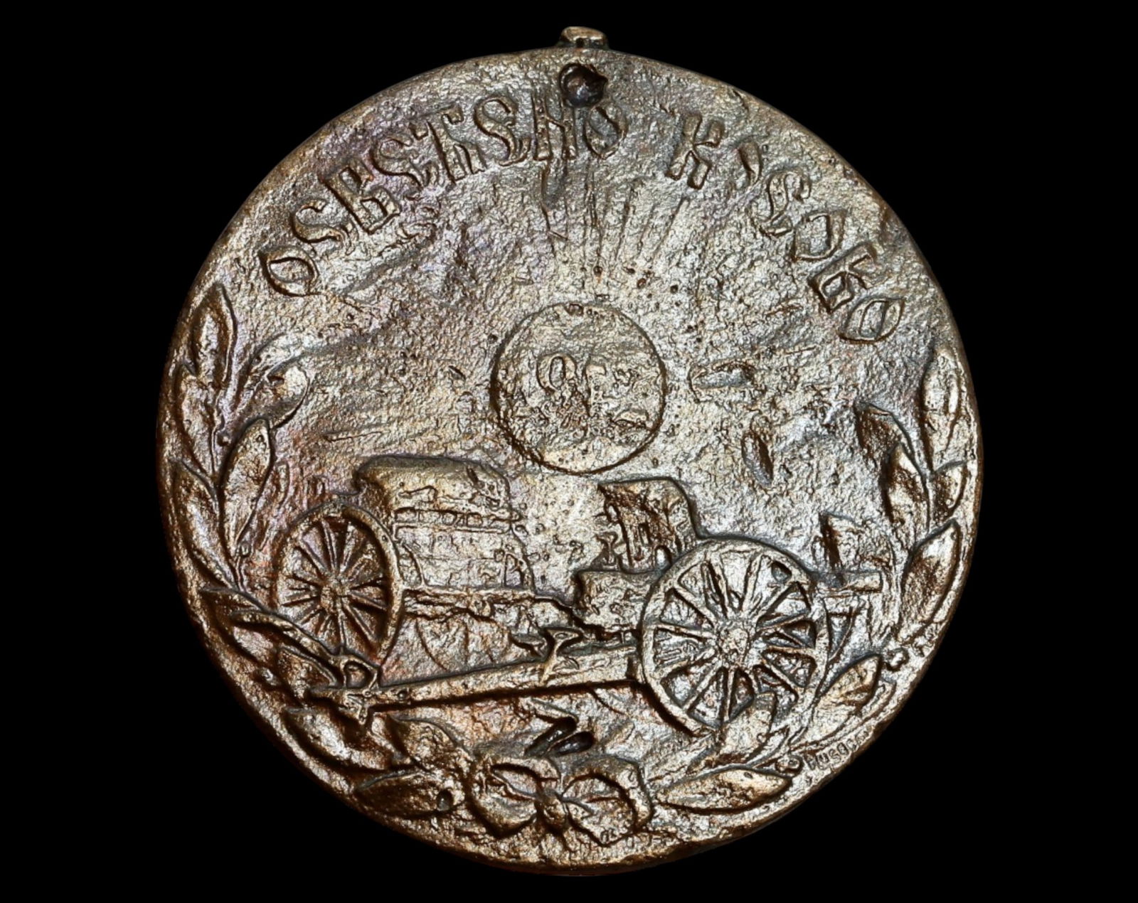 SERBIA: Commemorative Coin Medal for the Serbo-Turkish War, 1912 (1 of 3)
