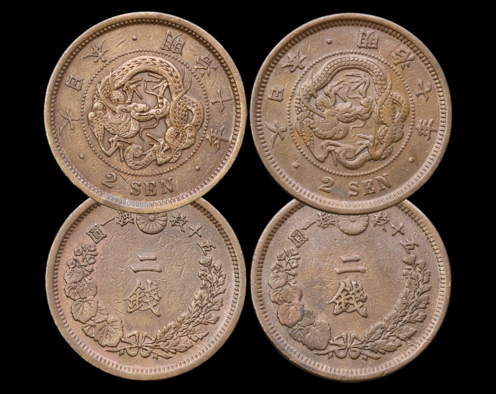JAPAN: Lot of 2 Bronze 2 Sen Coins - Meiji Era, 1874 & 1877: A pair of Japanese 2 Sen bronze coins from the early Meiji period, dated Year 7 (1874) and Year 10 (1877). Each coin weighs a total of 28g and measures 3cm in diameter. The obverse features a coiled i