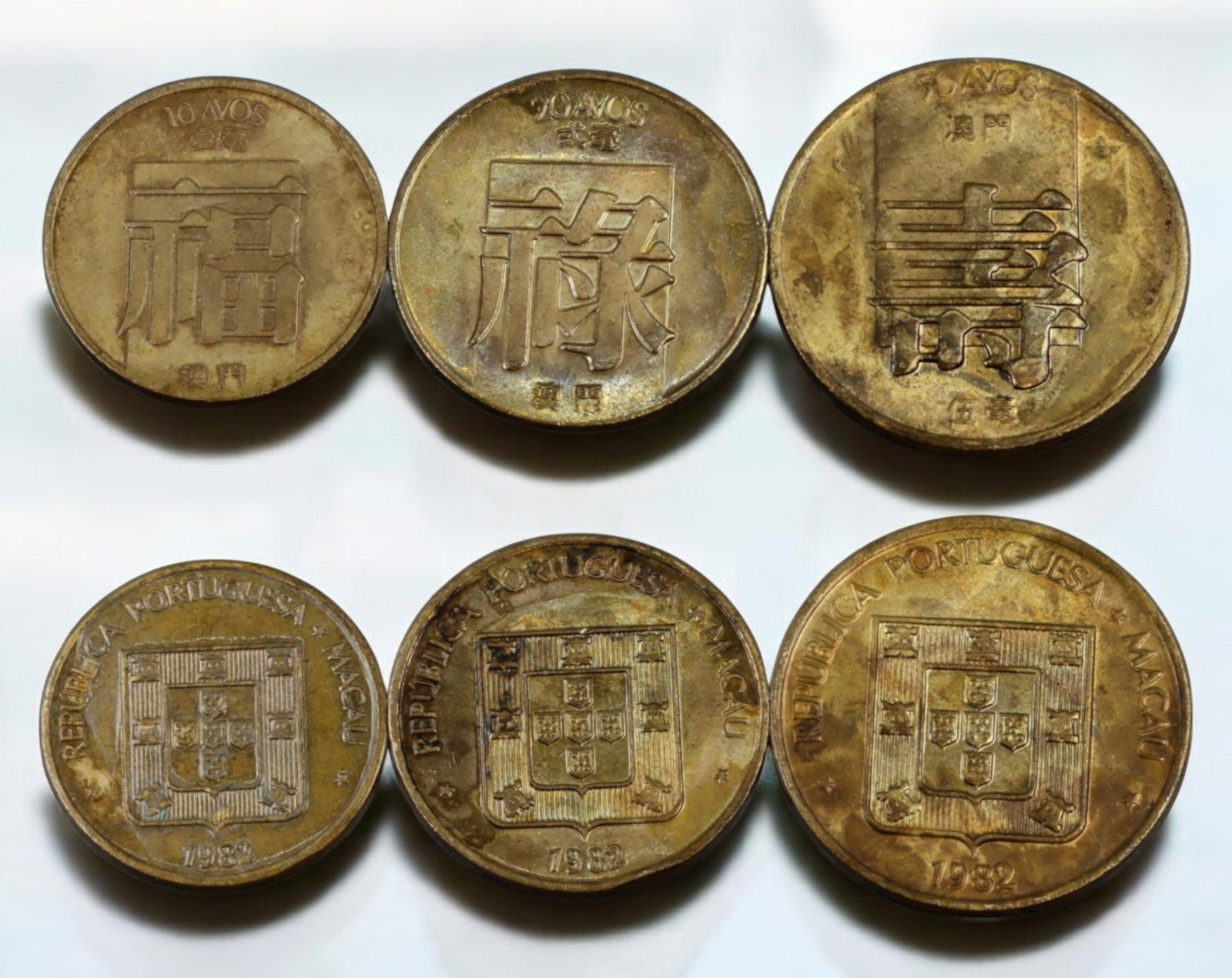 MACAU (Portuguese Administration): Fu Lu Shou Coin Set - 10, 20 & 50 Avos, 1982: A scarce and culturally significant three-piece coin set from Macau, issued under Portuguese administration in 1982, featuring the revered "Fu Lu Shou" characters. The set consists of 10, 20, and 50 A