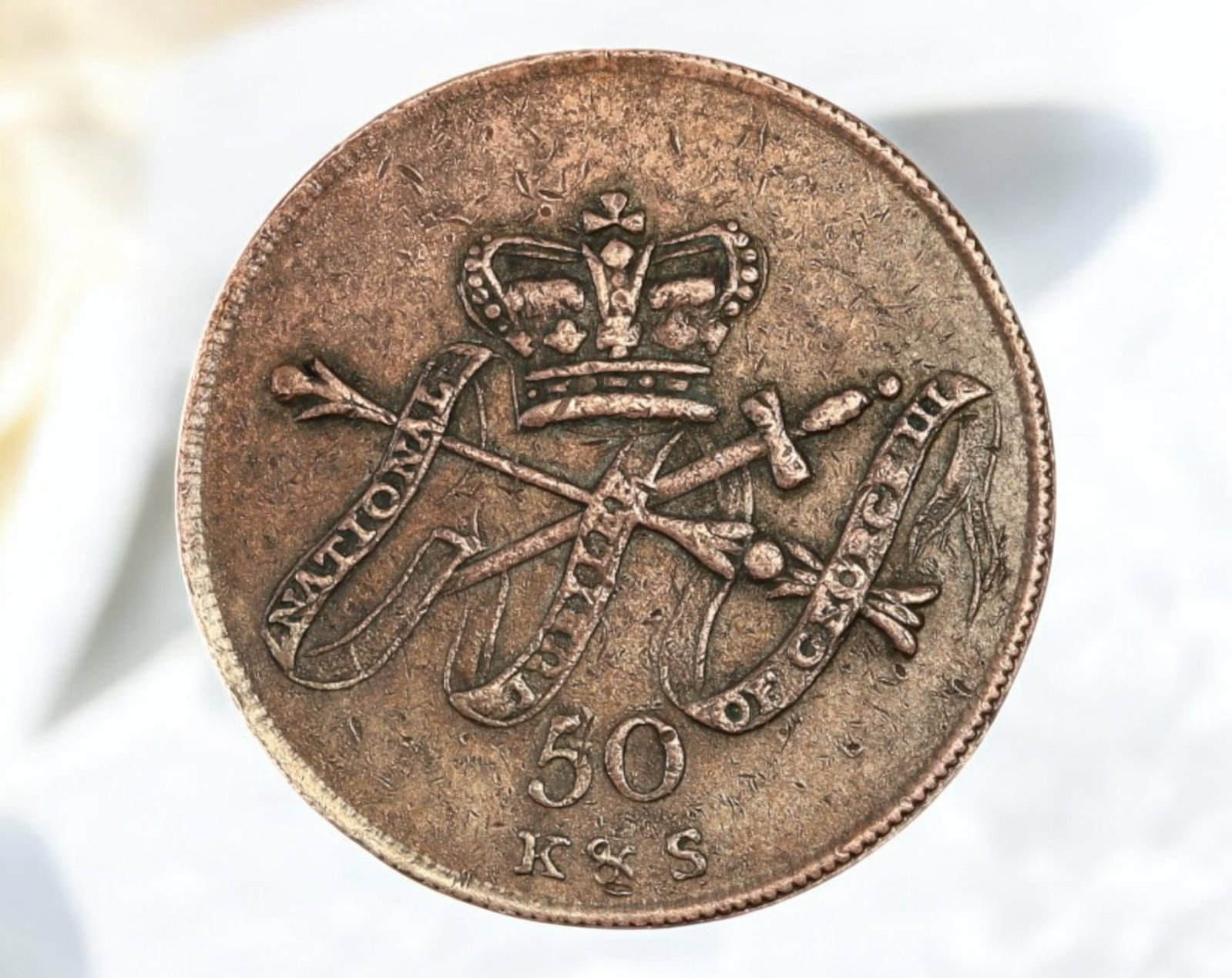 UNITED KINGDOM: King George III Golden Jubilee Token - Copper Coin, 1809: A historically significant Grand National Jubilee token, issued in 1809 to commemorate King George III's 50th year of reign. Struck in copper, measuring 25mm in diameter and weighing 4.4g, this piece 