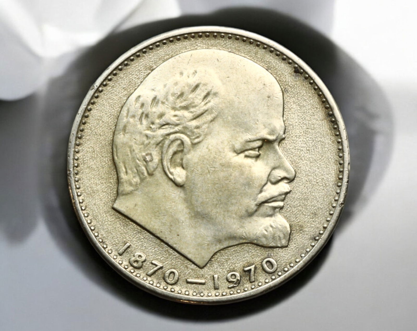USSR: 1 Ruble - Nickel, 1970, Lenin Centenary (1 of 4)