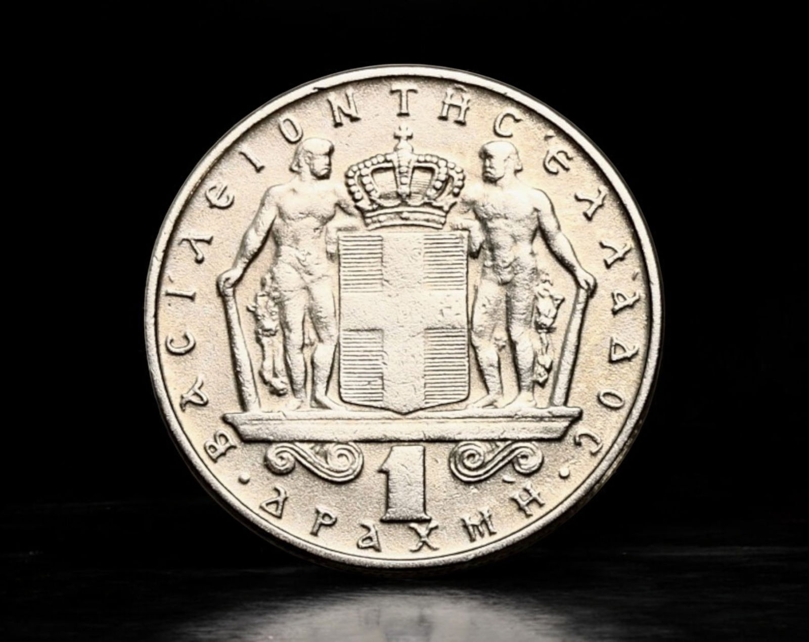 GREECE: Constantine II - 1 Drachma, 1970, KM# 86 (1 of 2)