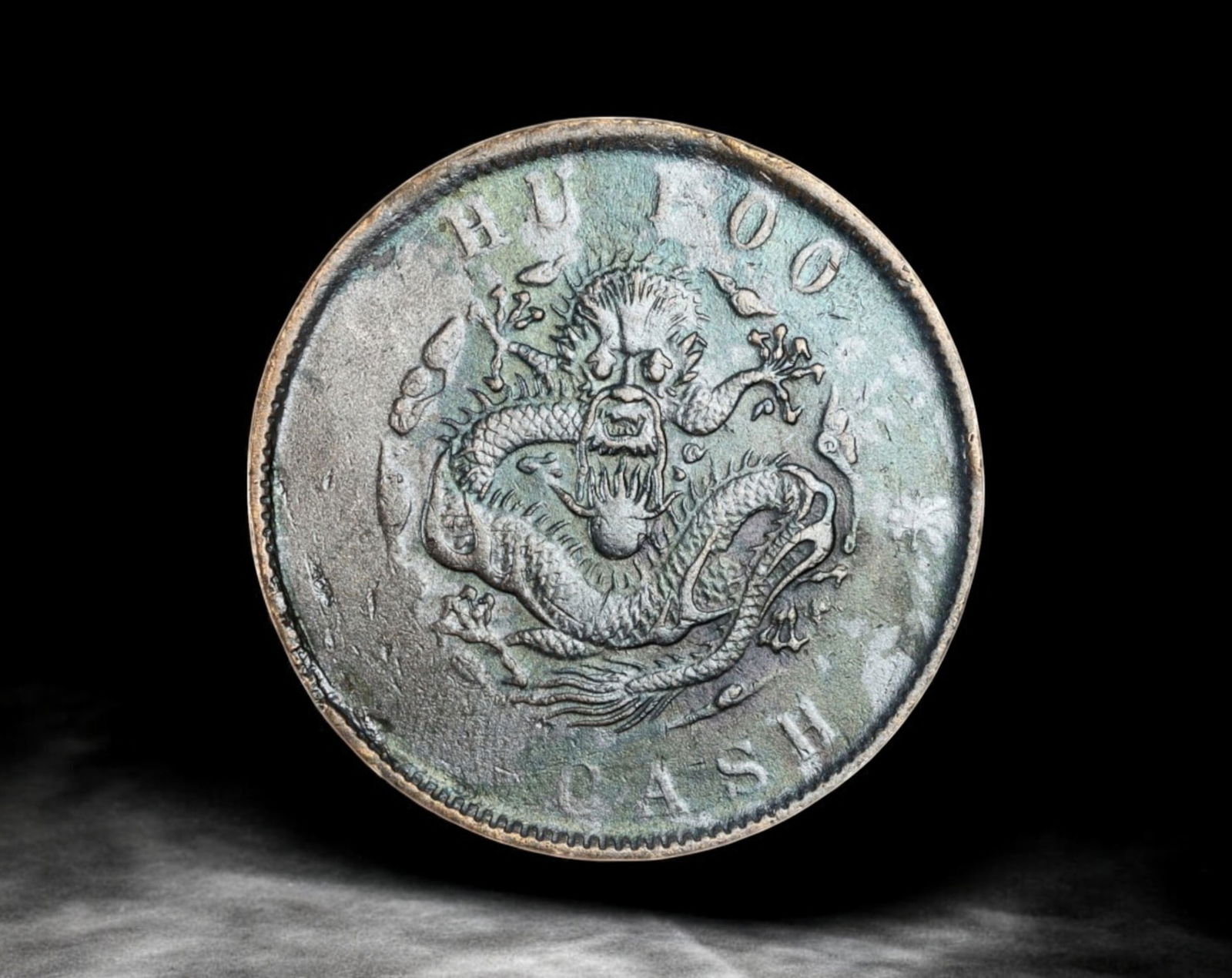 CHINA: Hupeh Province 20 Cash - Guangxu Yuanbao Coin, Qing Dynasty, 32mm, 10.3g (1 of 3)