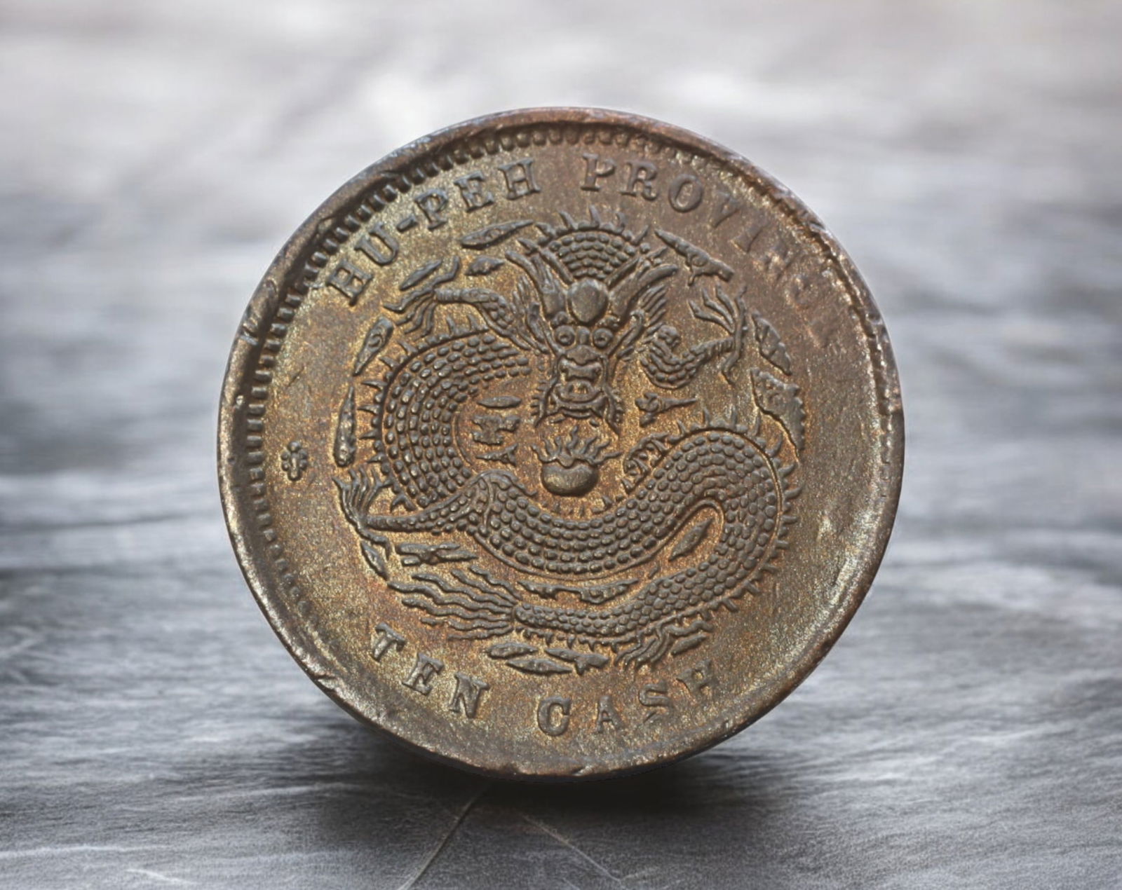 CHINA: Hupeh Province - Guangxu Yuanbao Coin, Ten Cash, Late Qing Dynasty (1 of 2)