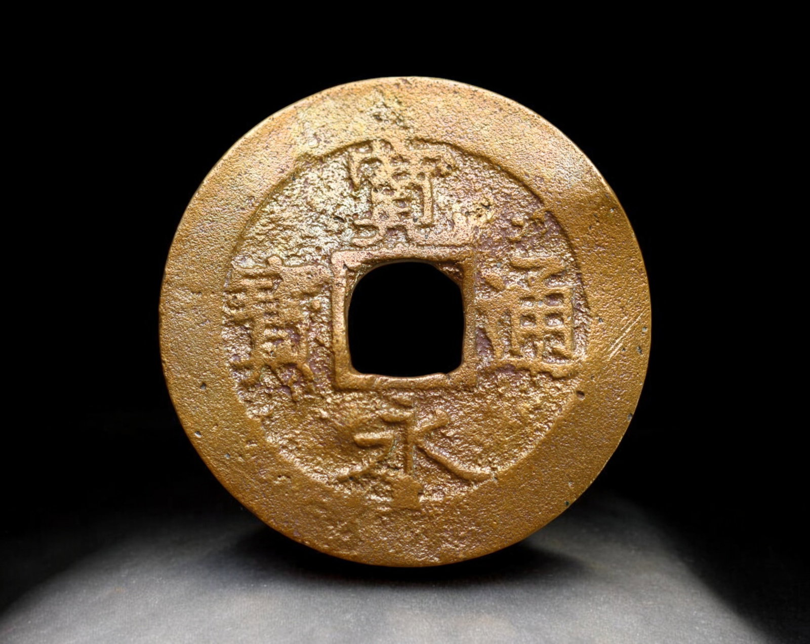 JAPAN: Edo Period - Copper 4 Mon Coin, Shin Kanei Tsu Ho, Edo Mint, ca. 1769-1788 (28mm, 3.8g): Issued during the mid-Edo period under Tokugawa rule, this copper 4 Mon coin represents the Shin Kanei Tsu Ho series struck at the Edo mint between 1769 and 1788. The obverse bears the classic Kanei i
